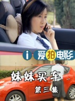 sp训诫室分腿调教